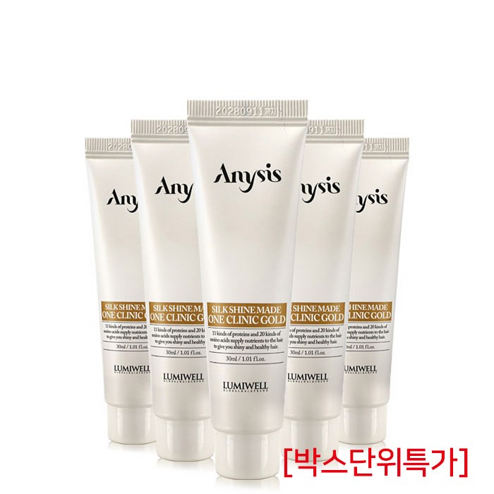 [루미웰] 애니시스 실크 샤인 메이드 원 클리닉 골드 30ml (박스단위)